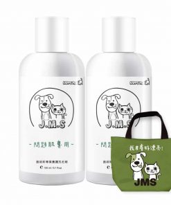 【Arf Arf 旺芙】【快樂掌】問題肌專用 菌姆斯專業養護洗毛精「我皮膚好漂亮」限定組 貓狗專用